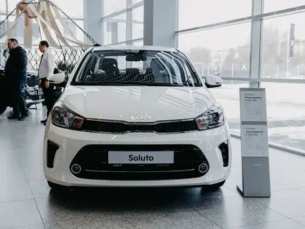 Kia Soluto Comfort 2026 года за 6 990 000 тг. в Актобе