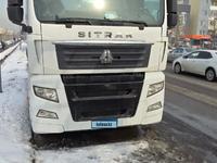 Sinotruk Sitrak  C7H 2021 годаfor21 000 000 тг. в Алматы