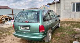 Dodge Caravan 1999 годаүшін1 000 000 тг. в Астана