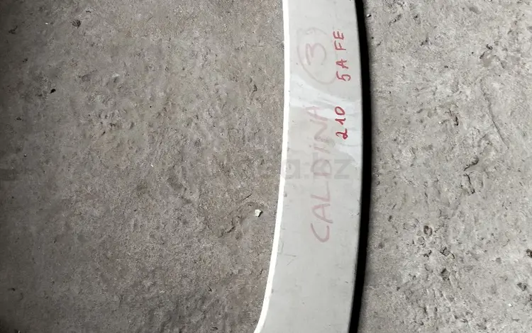 Спойлер за 25 000 тг. в Алматы