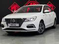 MG 5 Comfort 2024 г.