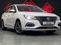 MG 5 Comfort 2024 г.