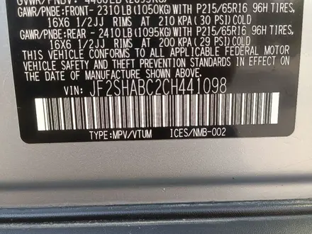 Subaru Forester 2012 года за 6 200 000 тг. в Алматы – фото 14