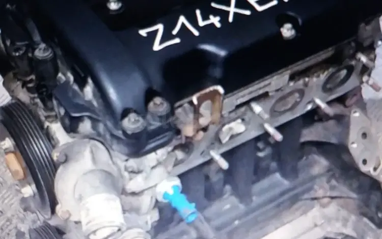 Двигатель Z14XEP за 100 000 тг. в Шымкент