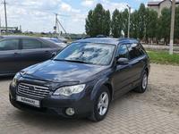 Subaru Outback 2007 года за 5 400 000 тг. в Актобе