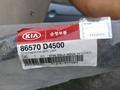 Kia K5 2015-2020 усилитель нижнийүшін10 000 тг. в Алматы – фото 3