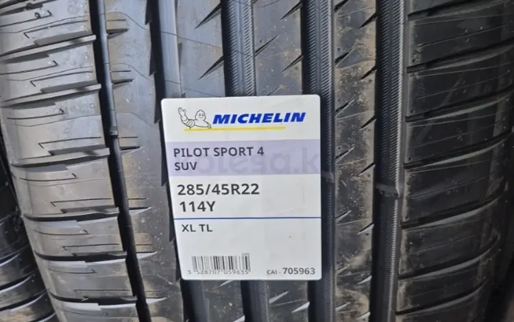 285-45-22 перед и зад 325-40-22 MichelIn Pilot Sport 4 SUV за 325 000 тг. в Алматы