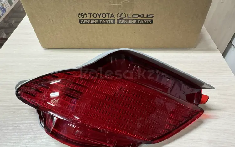 Туманка Лексус RX350 за 717 тг. в Актобе