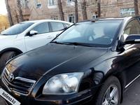 Toyota Avensis 2007 года за 5 150 000 тг. в Караганда