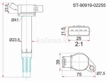 Катушка зажигания за 7 550 тг. в Талдыкорган