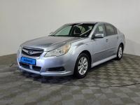 Subaru Legacy 2011 годаүшін5 550 000 тг. в Алматы