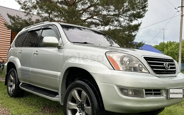 Lexus GX 470 2005 годаүшін10 000 000 тг. в Петропавловск