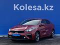 Kia Cerato 2020 года за 11 320 000 тг. в Алматы