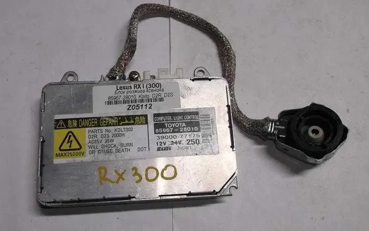 Блок розжига ксенона Lexus RX300 1 поколения (97-04) D2R, D2S в Петропавловск