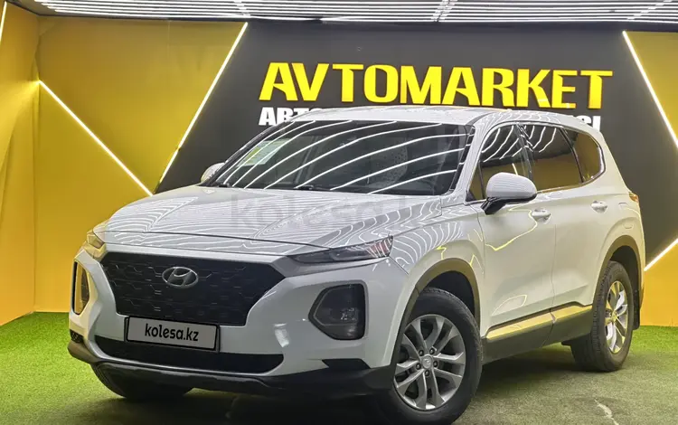 Hyundai Santa Fe 2020 года за 10 700 000 тг. в Астана