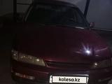 Honda Accord 1995 годаfor1 500 000 тг. в Алматы