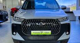 Chery Tiggo 7 Tech 2026 года за 11 150 000 тг. в Караганда – фото 2
