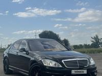 Mercedes-Benz S 500 2006 годаүшін7 800 000 тг. в Тараз