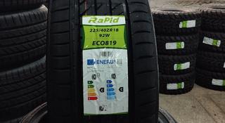 Rapid 225/40R18 за 24 000 тг. в Алматы