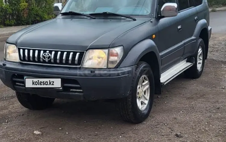 Toyota Land Cruiser Prado 1999 годаүшін5 400 000 тг. в Караганда