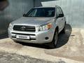 Toyota RAV4 2007 годаүшін6 900 000 тг. в Караганда – фото 2