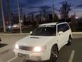 Subaru Forester 1999 года за 3 300 000 тг. в Алматы – фото 14