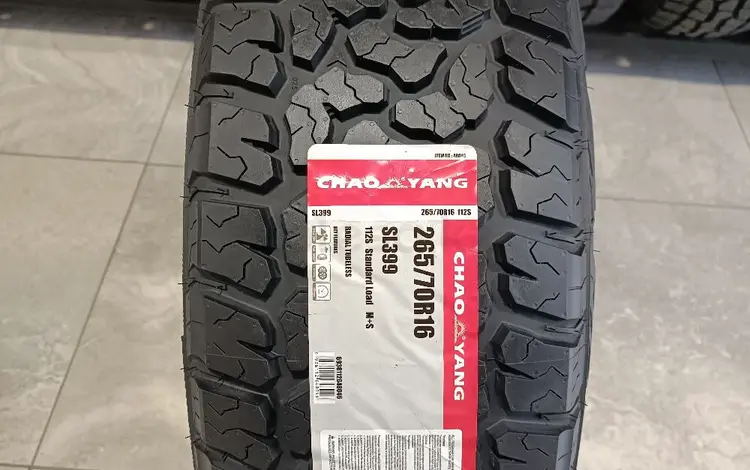 Chao Yang SL399 265/70 R16 за 51 000 тг. в Астана