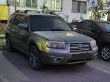 Subaru Forester 2006 годаүшін5 000 000 тг. в Алматы