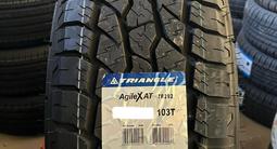 225/70/16 TRIANGLE Качественные Бесшумные за 34 400 тг. в Алматы – фото 4