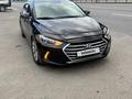 Hyundai Elantra 2017 годаfor7 500 000 тг. в Алматы – фото 5