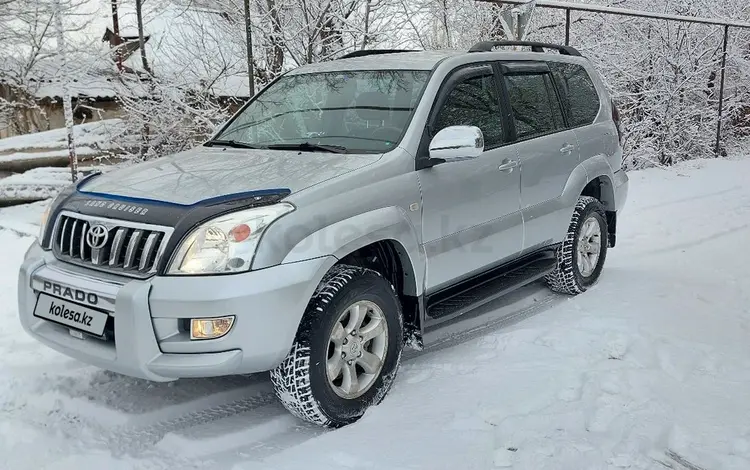 Toyota Land Cruiser Prado 2007 годаfor12 700 000 тг. в Алматы