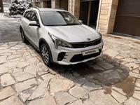 Kia Rio X-Line 2020 года за 8 800 000 тг. в Алматы