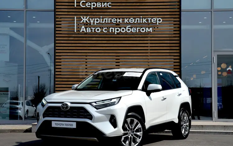 Toyota RAV4 2023 годаүшін22 000 000 тг. в Шымкент