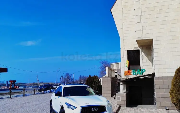 Infiniti QX70 2017 года за 15 300 000 тг. в Алматы