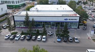 Автомобили с пробегом Subaru Motor Astana в Астана