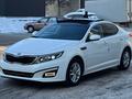 Kia K5 2013 годаүшін8 300 000 тг. в Алматы