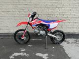 Apollo  RXF Freeride 150X-LE 17/14 2026 года за 449 900 тг. в Алматы