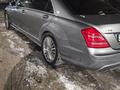 Mercedes-Benz S 550 2007 годаfor8 000 000 тг. в Алматы – фото 3