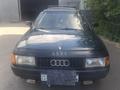 Audi 80 1991 года за 1 200 000 тг. в Павлодар – фото 9