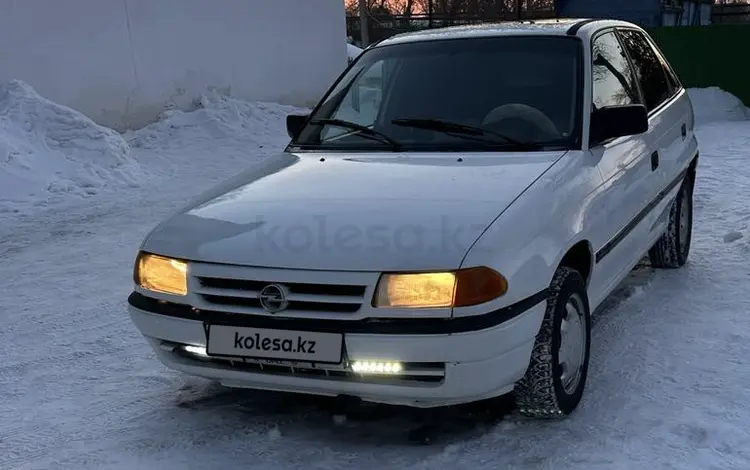 Opel Astra 1993 годаүшін1 500 000 тг. в Уральск