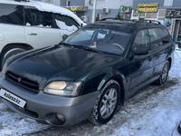 Subaru Outback 1999 годаfor2 450 000 тг. в Алматы