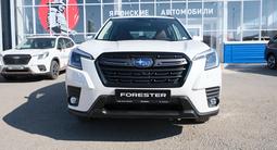 Subaru Forester Elegance + 2024 годаүшін17 850 000 тг. в Темиртау – фото 2