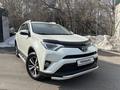 Toyota RAV4 2016 годаүшін10 800 000 тг. в Алматы – фото 4