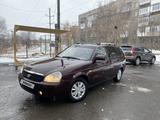 ВАЗ (Lada) Priora 2171 2012 года за 2 680 000 тг. в Темиртау