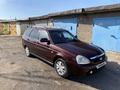 ВАЗ (Lada) Priora 2171 2012 годаfor2 680 000 тг. в Темиртау – фото 11