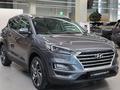 Hyundai Tucson Prime 2019 года за 10 430 000 тг. в Астана – фото 3