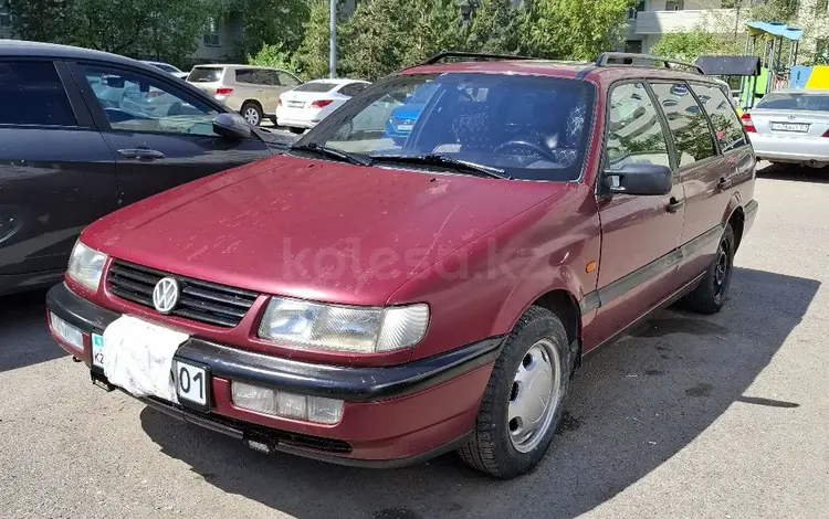 Volkswagen Passat 1995 годаүшін1 700 000 тг. в Астана