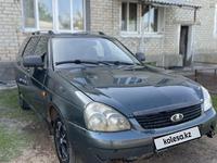 ВАЗ (Lada) Priora 2171 2010 года за 1 550 000 тг. в Уральск