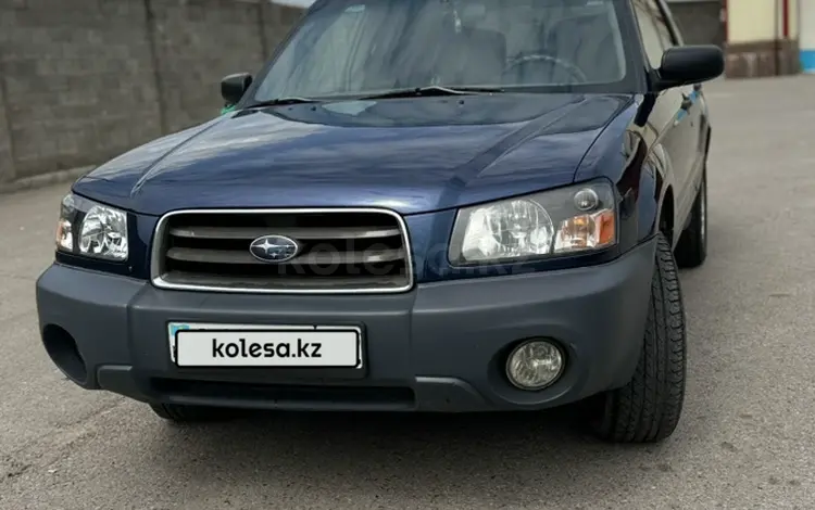 Subaru Forester 2005 года за 4 800 000 тг. в Алматы
