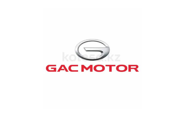 GAC Motor - официальный дилер в Шымкент